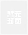 性福的快穿之旅（NPH）